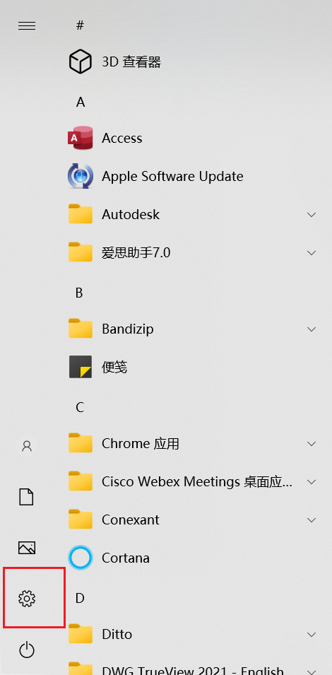 windows 10電腦背景變黑了咋辦? windows 10電腦背景變黑了咋辦?
