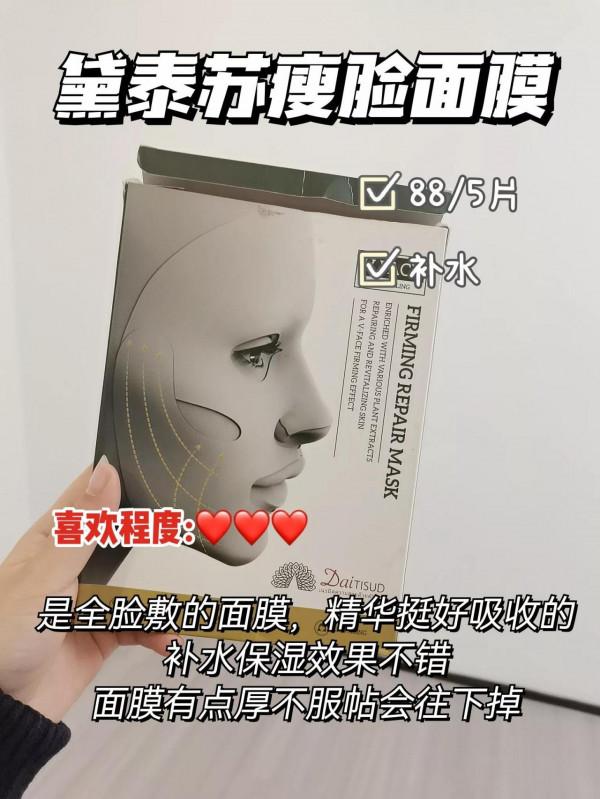 四個動作高效瘦-臉！男女都可