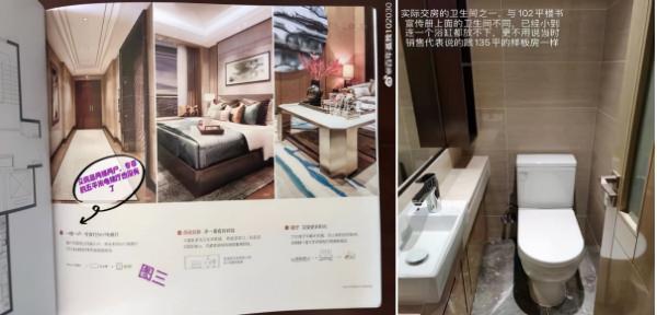 綠地海珀雲翡業主的“兩難”:沒住的要退房 入住的在抱怨 綠地海珀雲翡業主的“兩難”:沒住的要退房 入住的在抱怨