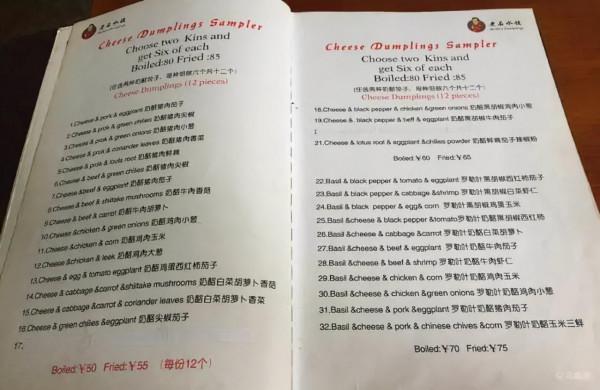 北京的文青和網紅，為何偏愛這條衚衕？