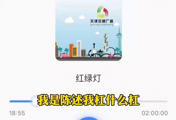 男主持節目直播中情緒失控!與女搭檔爆發爭吵,大喊大叫摔門而出 男主持節目直播中情緒失控!與女搭檔爆發爭吵,大喊大叫摔門而出