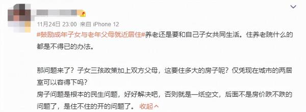 官方定調，北京未來5年將迎來鉅變