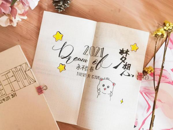 「5分鐘讀完一本書」《富人的28個理財習慣》前9個好習慣 「5分鐘讀完一本書」《富人的28個理財習慣》前9個好習慣