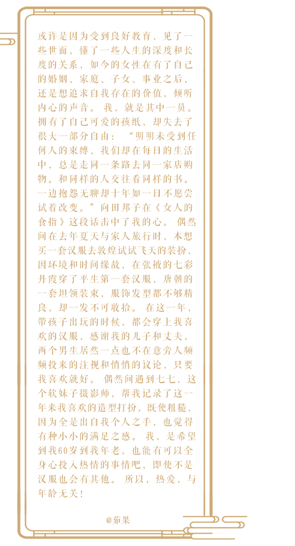 穿越回古代過中秋是什麼體驗? 穿越回古代過中秋是什麼體驗?