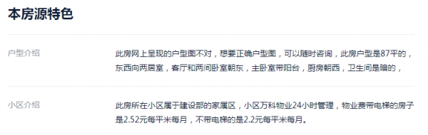 10.28北京法拍房:“悔拍後再上拍,再次高價成交” 10.28北京法拍房:“悔拍後再上拍,再次高價成交”