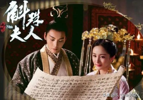 《斛珠夫人》預警:九州系列劇不要再亂拍了 《斛珠夫人》預警:九州系列劇不要再亂拍了