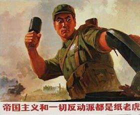 張文木：烏克蘭事件的世界意義及其對中國的警示（修訂版）