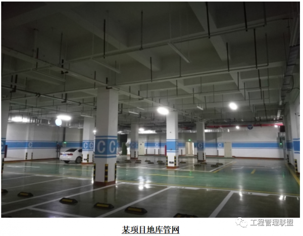 地庫安裝工程覆盤，沒法更細了