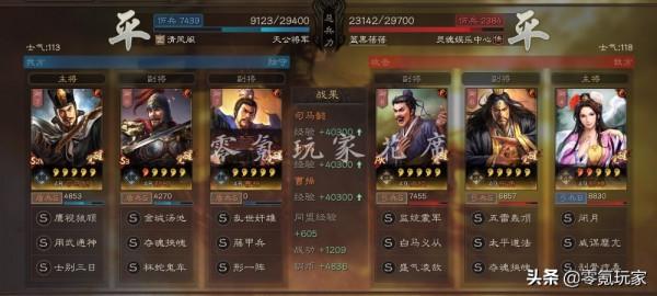 貂蟬+沮授=平民黑科技,控人2回合無解,陸遜吳槍也只是打平 貂蟬+沮授=平民黑科技,控人2回合無解,陸遜吳槍也只是打平