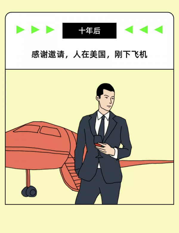 十年了，我說中文網際網路已經面目全非