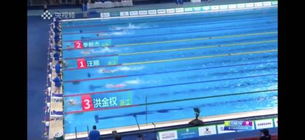 全運男200自決賽汪順奪冠，全運金牌達13塊史上第1