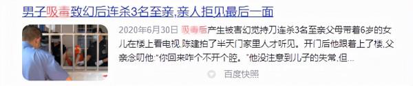 如何分辨一個人是否吸毒?看完這些吸毒者的典型症狀,心裡發毛 如何分辨一個人是否吸毒?看完這些吸毒者的典型症狀,心裡發毛