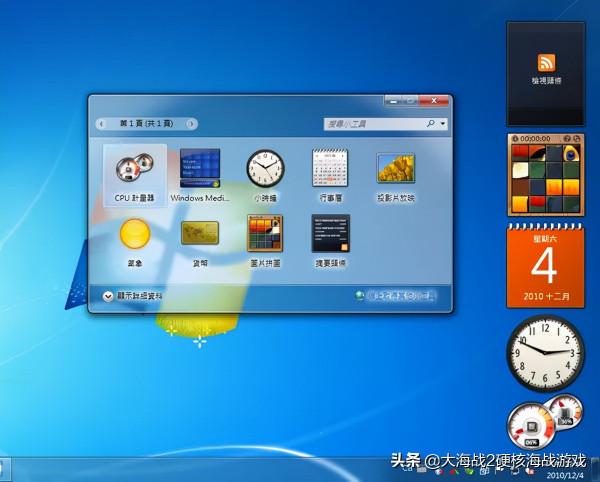 iOS、安卓、Windows，又做起了同一件事