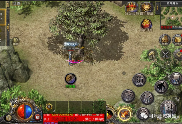 王城爭霸魔島採集怎麼玩 重回1.85王城爭霸魔島採集介紹