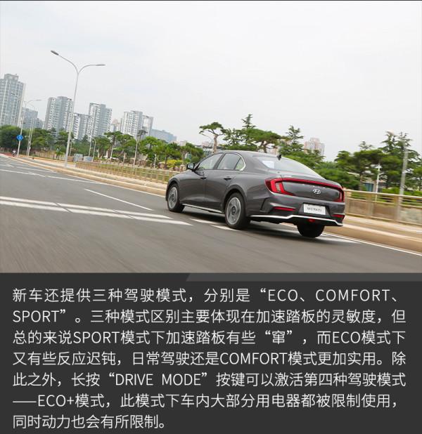 零百加速7.7s 成績超乎想像 測試現代名圖純電動 零百加速7.7s 成績超乎想像 測試現代名圖純電動