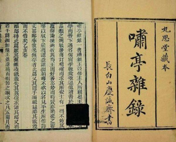 清軍被圍黑水營時，真的擄掠牧民為食嗎？為何說歷史記載不靠譜？