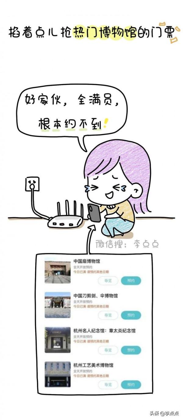 雙減後，中年家長週末實錄