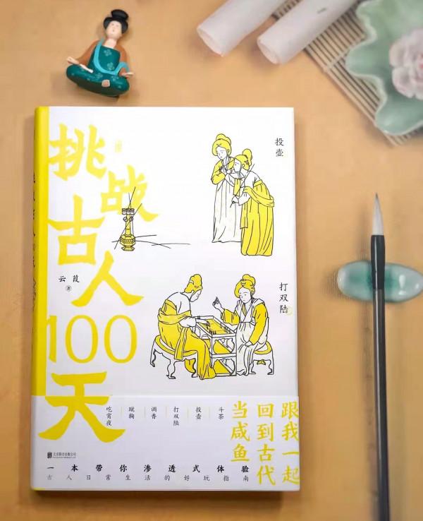 李佳琦一天帶貨106億，現代的姑娘們這麼愛美，古代的姑娘們呢？