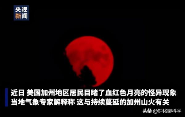 “血月”真的是不祥之兆嗎？11月19日血月再現，我國多地可觀賞