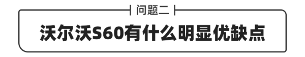 全球賣了5000萬輛的車好不好？三口之家兩部車怎麼搭配？