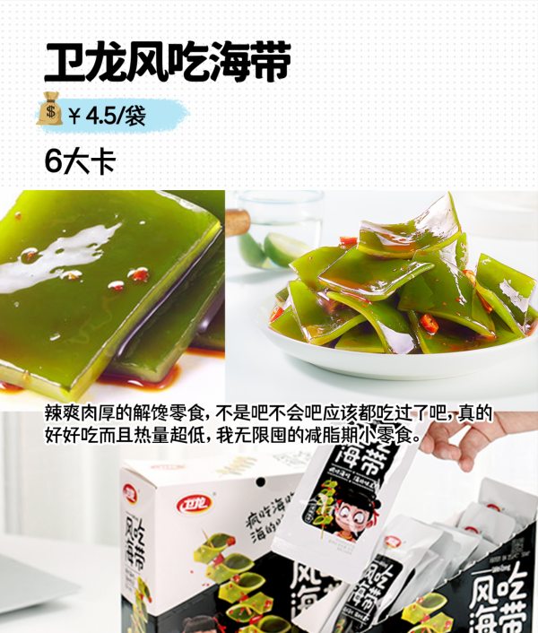 馬爸爸旗下的盒馬鮮生淘好物，那些無限回購的平價好物你知道嗎