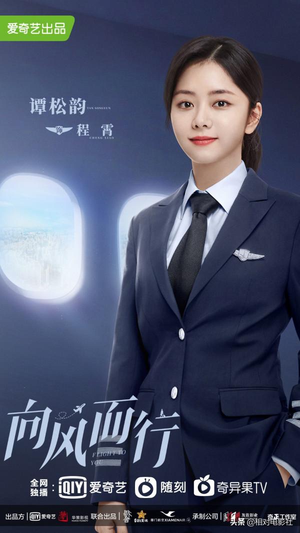 袁冰妍、譚松韻新劇同獲央視點名！皆有望今年開播，你更期待哪部