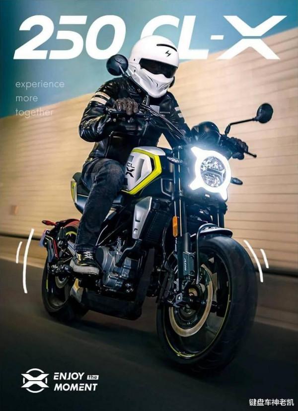 春風250CL-X詳細引數曝光，顏值、動力、配置是否符合你心意？