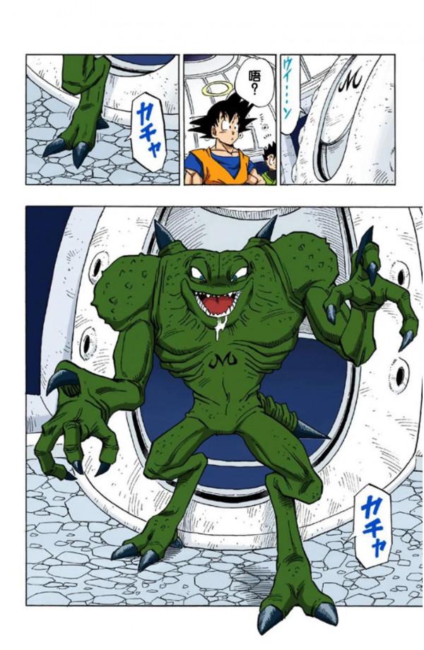 龍珠全綵漫畫446至450回~魔界之王達普拉秒殺比克