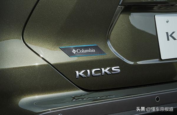 新車｜Columbia聯名款 限量500臺！日產Kicks特別版亮相東京改裝展