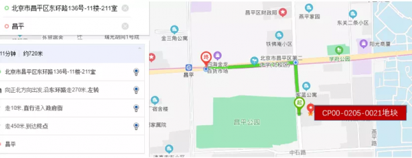 單價16500元/平起!一大波共有產權房來啦 單價16500元/平起!一大波共有產權房來啦