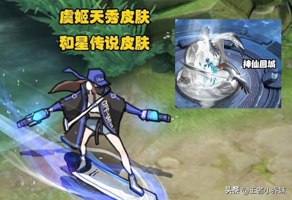 貂蟬喚靈魅影官宣，紅衣特效美哭，有532點券巨賺，虞姬關羽笑了