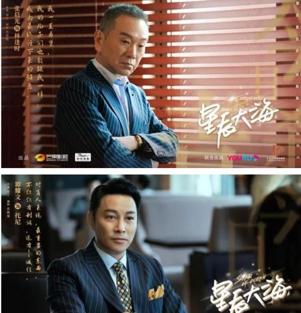 劉濤、林峰主演的《星辰大海》正式開播！看了預告我不知所措