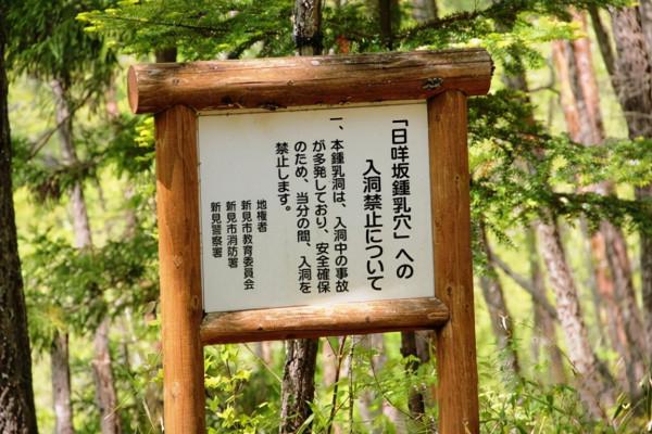 2018年,5名學生溶洞探險,一人意外失蹤,事後疑點重重細思極恐 2018年,5名學生溶洞探險,一人意外失蹤,事後疑點重重細思極恐