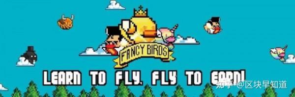 Fancy Birds(畫素小鳥)怎麼玩? Fancy Birds(畫素小鳥)怎麼玩?