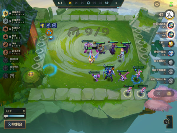 金剷剷之戰S6：黑白魔法師！冷門上分滴神