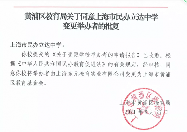 房地產稅,這次跟你想的不一樣 房地產稅,這次跟你想的不一樣