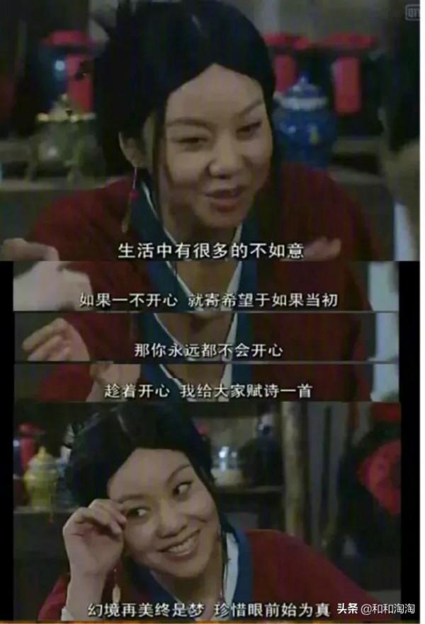 N刷不厭,隨便點開哪集都可以看得津津有味的劇!《亮劍》上榜 N刷不厭,隨便點開哪集都可以看得津津有味的劇!《亮劍》上榜