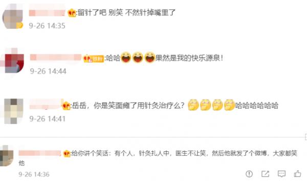 岳雲鵬扎針灸在人中引爆笑,一臉冷漠不敢動,鬍子拉碴嘴唇乾燥 岳雲鵬扎針灸在人中引爆笑,一臉冷漠不敢動,鬍子拉碴嘴唇乾燥