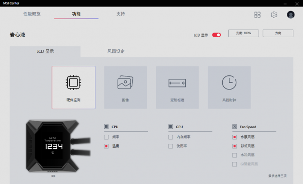 能否成為12代處理器的超強搭檔？微星MPG CORELIQUID K360水冷評測