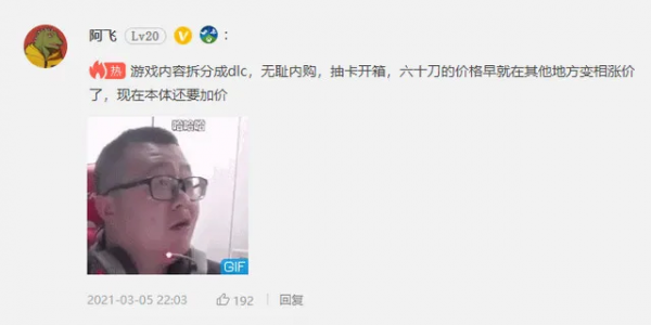 口碑翻車、NFT被罵,漲價到70美元會是3A遊戲最佳答案麼? 口碑翻車、NFT被罵,漲價到70美元會是3A遊戲最佳答案麼?