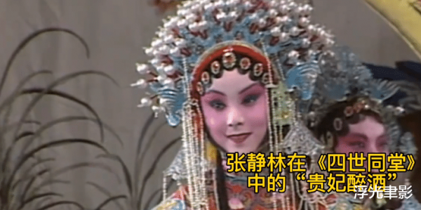 林黛玉定角陳曉旭,張靜林不樂意決心退出劇組,導演:你就是晴雯 林黛玉定角陳曉旭,張靜林不樂意決心退出劇組,導演:你就是晴雯