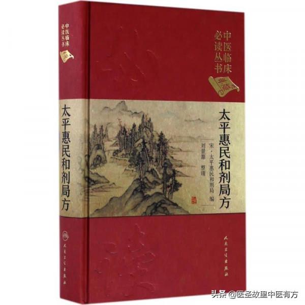 出汗太多有害健康?老中醫給你一個藥方,4味藥,自汗盜汗都管用 出汗太多有害健康?老中醫給你一個藥方,4味藥,自汗盜汗都管用