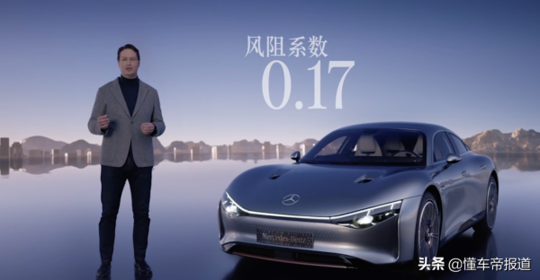 新車 | 突破效能壁壘，打造新標杆！賓士VISION EQXX概念車全球首發
