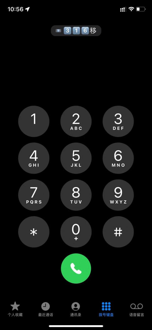IOS 15的蜂窩號碼標籤可以顯示更多字元了