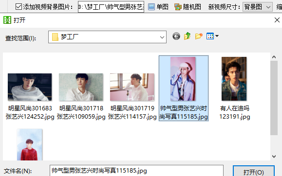 手機拍攝的影片太窄了,如何加一個背景? 手機拍攝的影片太窄了,如何加一個背景?
