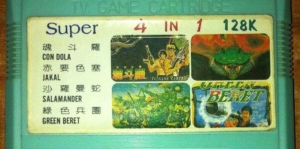 紅白機“老四強”真的存在過4合1卡帶?不僅存在而且還有多種版本 紅白機“老四強”真的存在過4合1卡帶?不僅存在而且還有多種版本