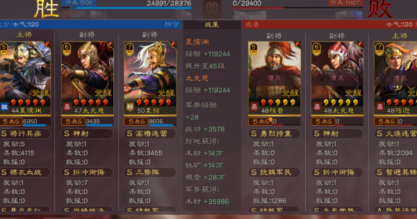 三國志戰略版：專吃剋制的神隊！掃蜀弓踹吳槍！非三勢弓莫屬