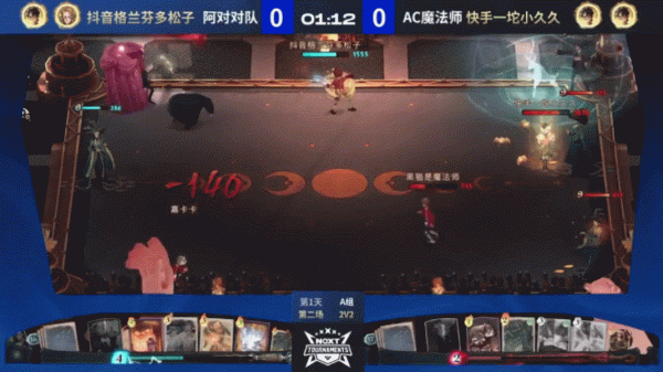 《哈利波特：魔法覺醒》魔咒大師團隊挑戰賽A組對決戰報