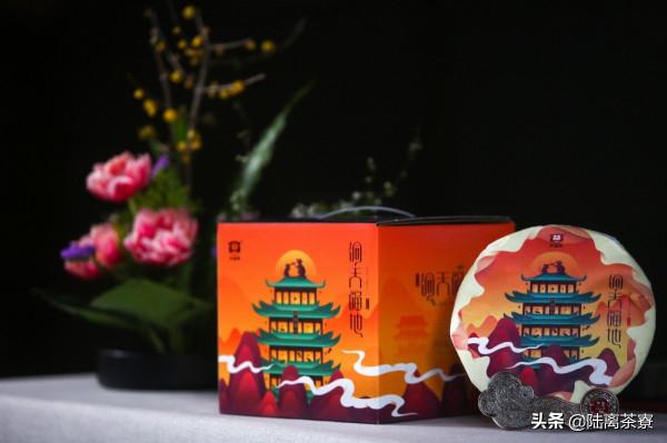 五千億倉儲，七千萬炒作！揭秘普洱茶界最有潛力的頂級賽道