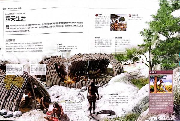 《給孩子的全景百科·科技篇》讓孩子愛上科技,構建科學認知體系 《給孩子的全景百科·科技篇》讓孩子愛上科技,構建科學認知體系